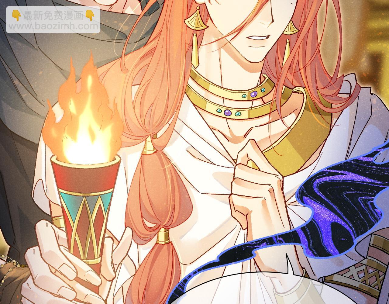 再見，我的國王 - 第114話 送信(3/3) - 6