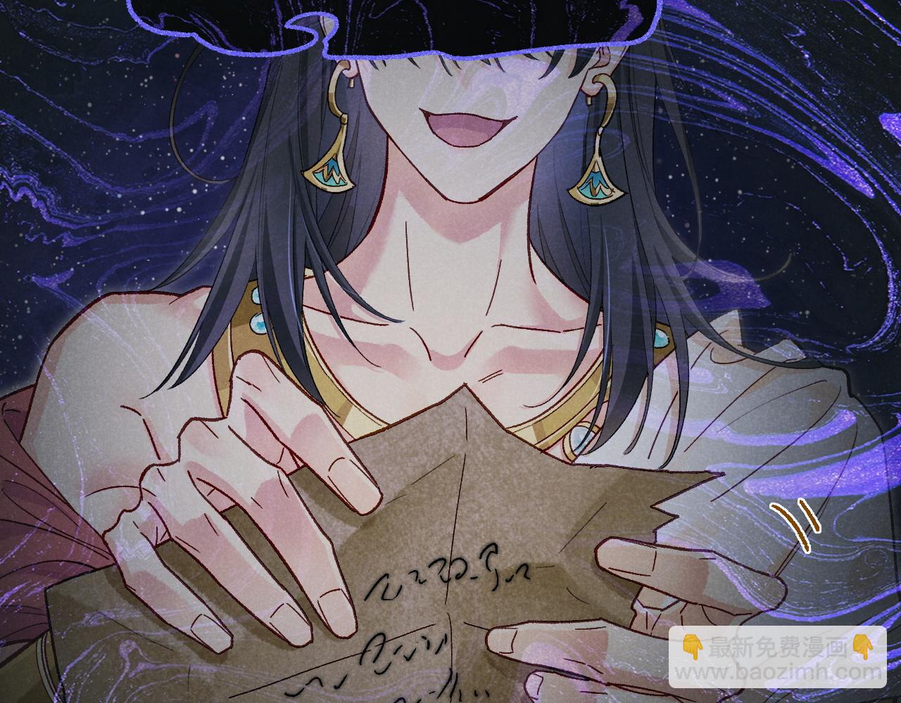 再見，我的國王 - 第114話 送信(3/3) - 4