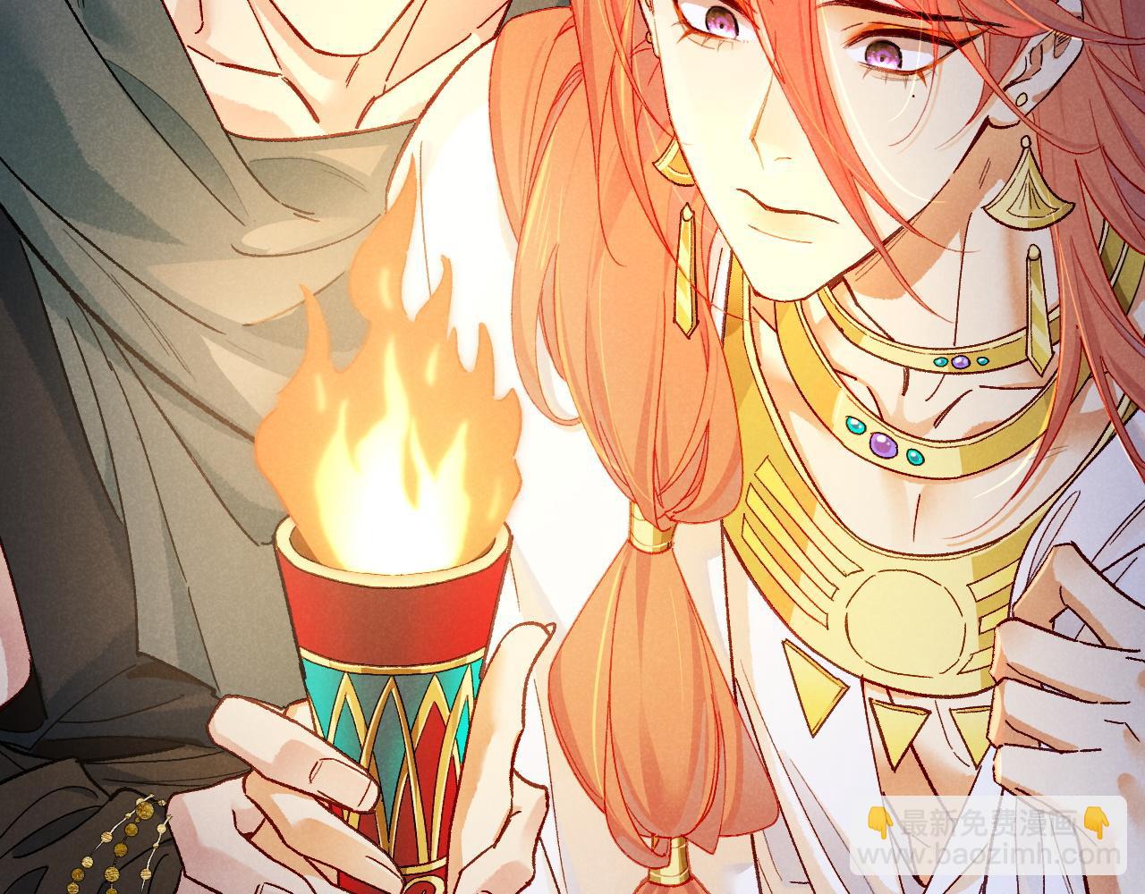 再見，我的國王 - 第114話 送信(3/3) - 4