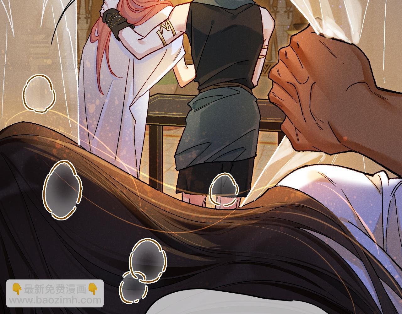 再見，我的國王 - 第114話 送信(3/3) - 3