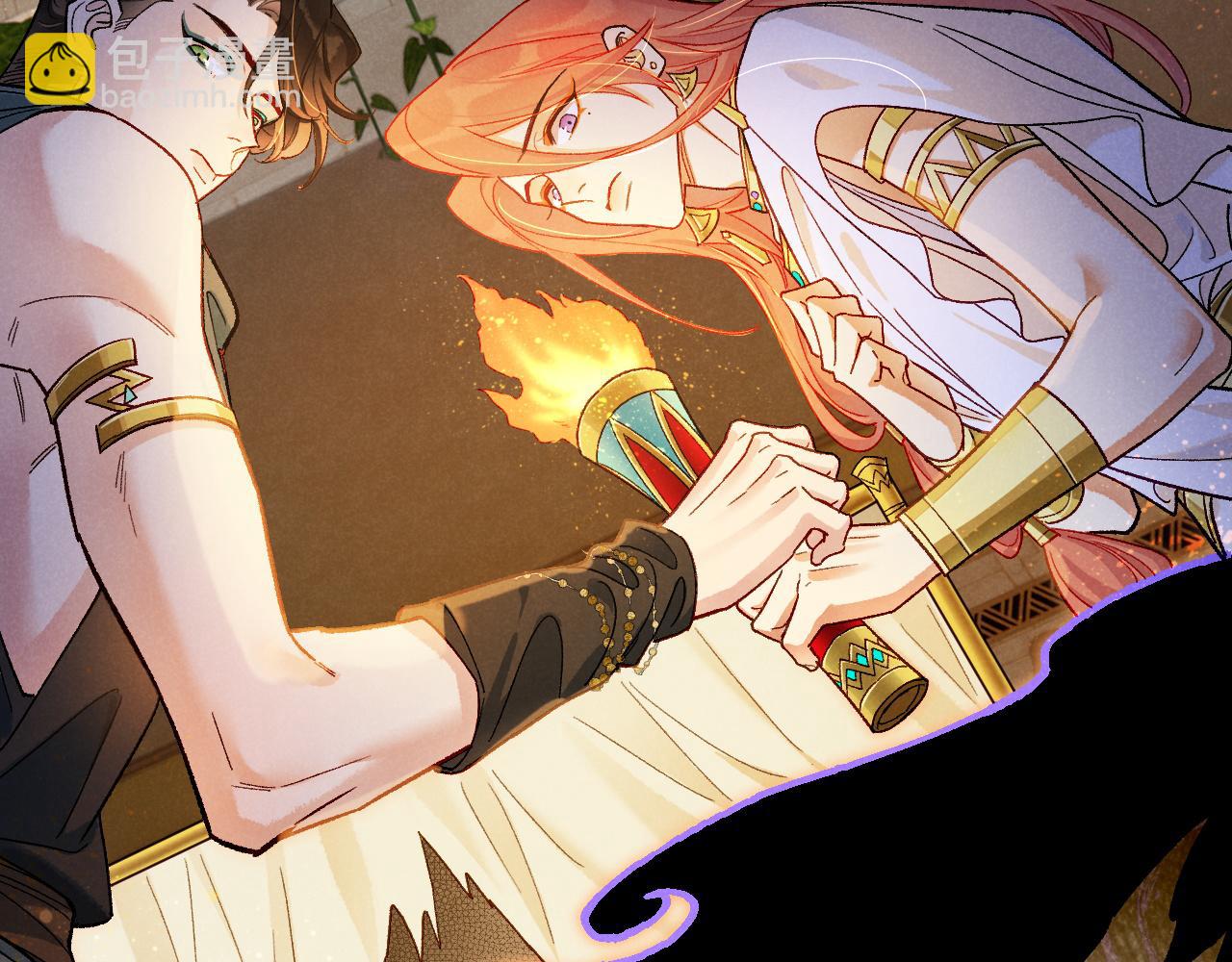 再見，我的國王 - 第114話 送信(3/3) - 6