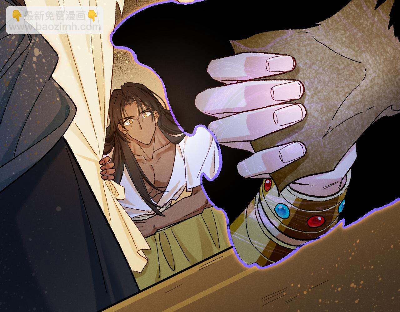 再見，我的國王 - 第114話 送信(3/3) - 7