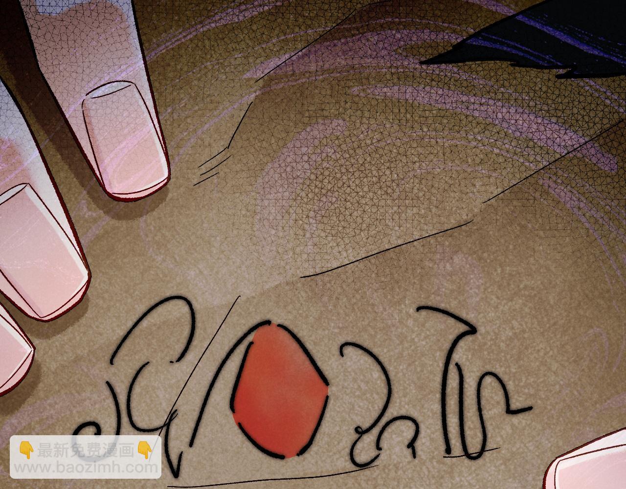 再見，我的國王 - 第114話 送信(3/3) - 2