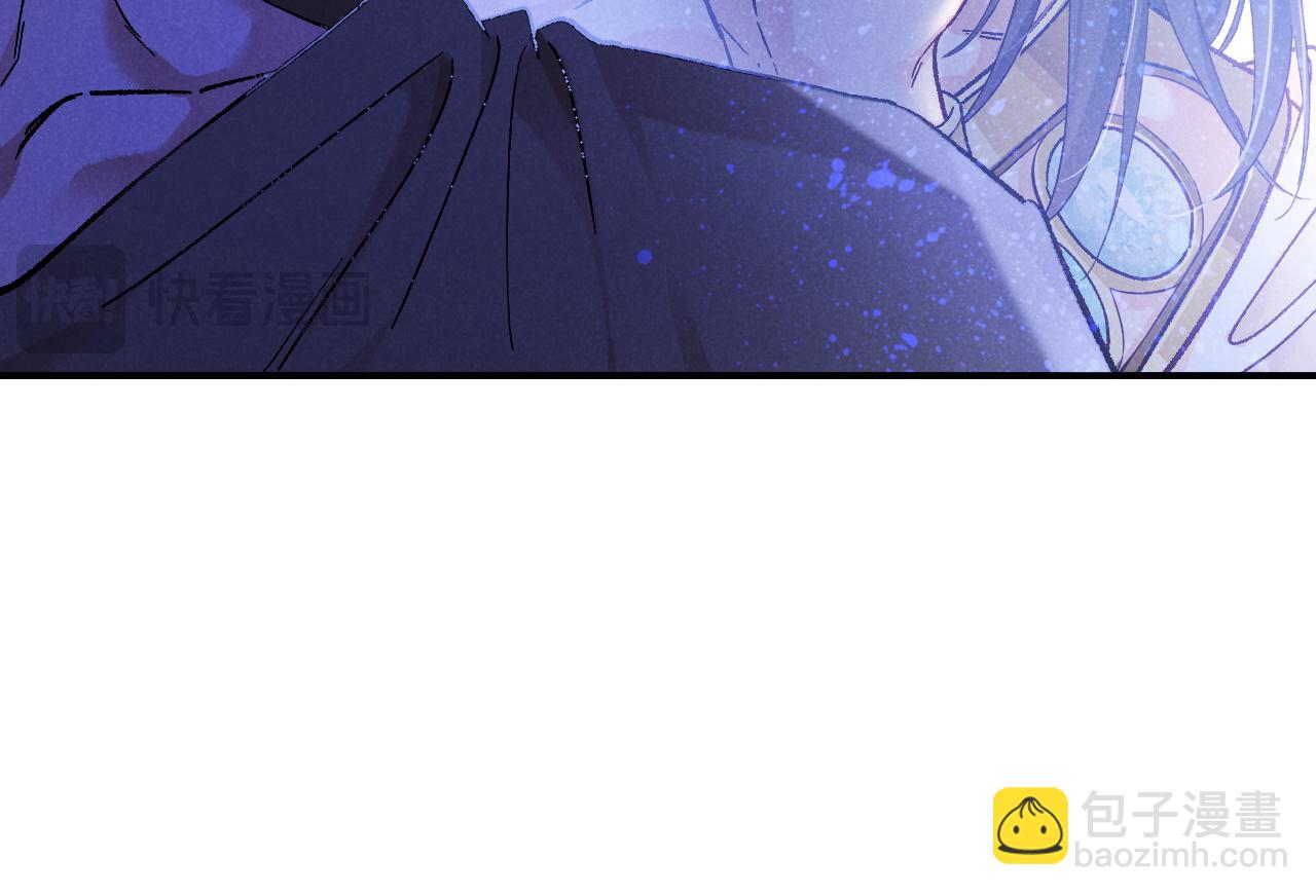 再見，我的國王 - 第114話 送信(1/3) - 8