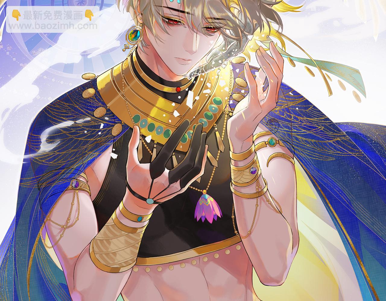 再見，我的國王 - 第114話 送信(1/3) - 2