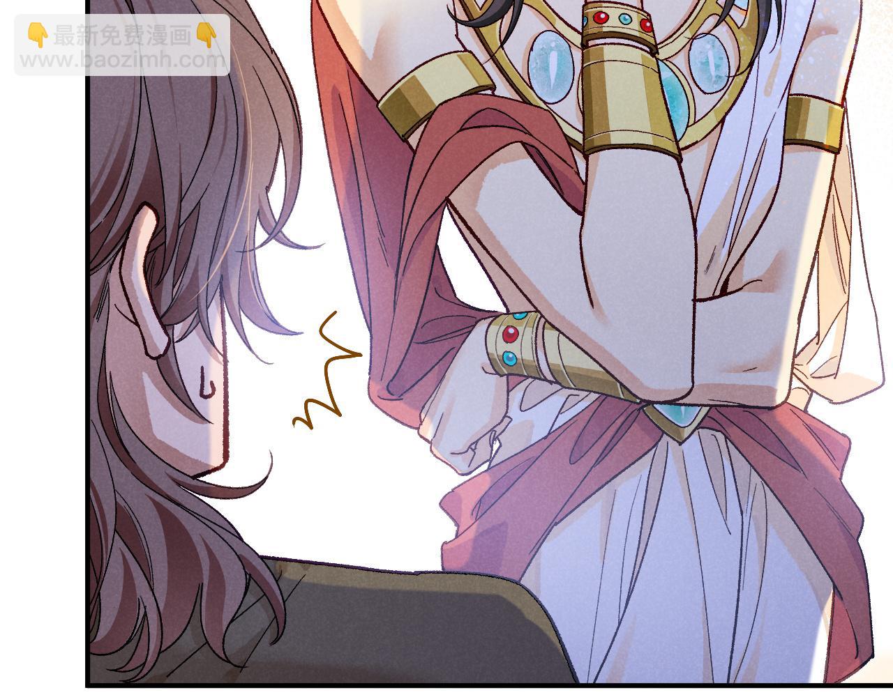 再見，我的國王 - 第114話 送信(1/3) - 1