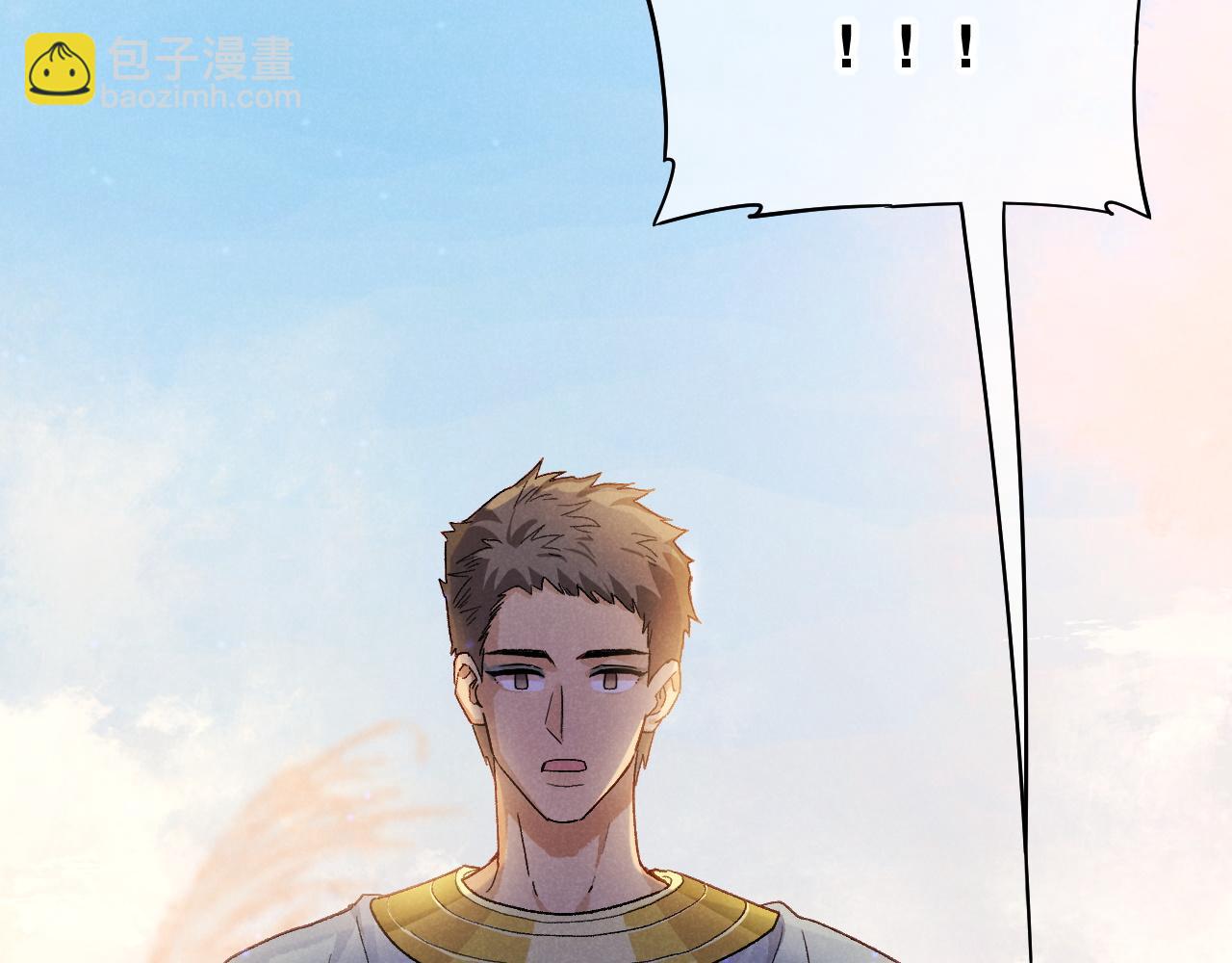 再見，我的國王 - 第114話 送信(1/3) - 8