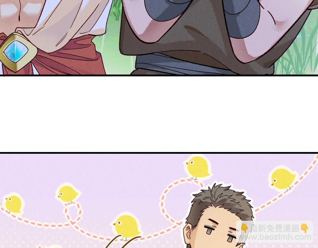 再見，我的國王 - 第114話 送信(2/3) - 5