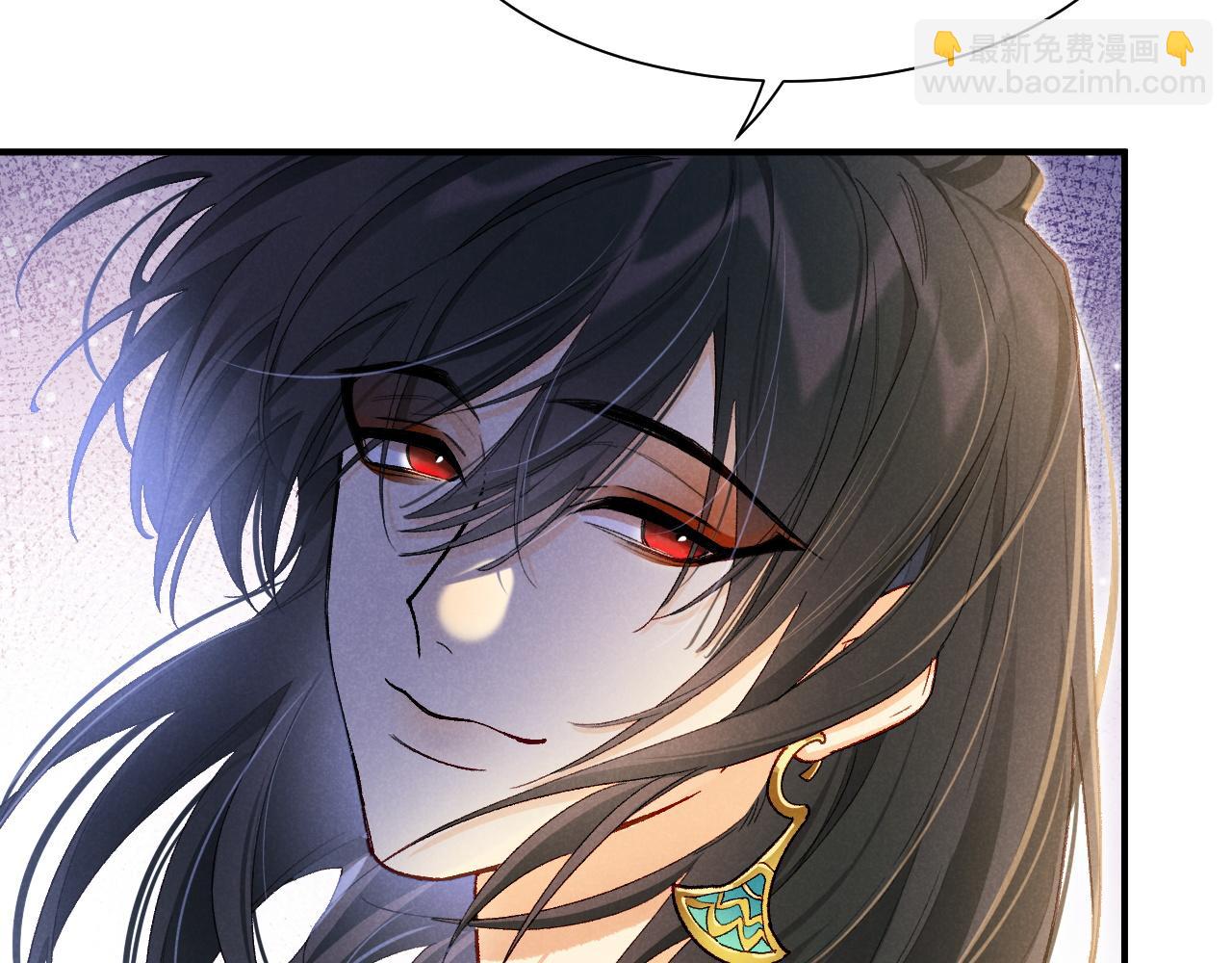 再見，我的國王 - 第114話 送信(2/3) - 8