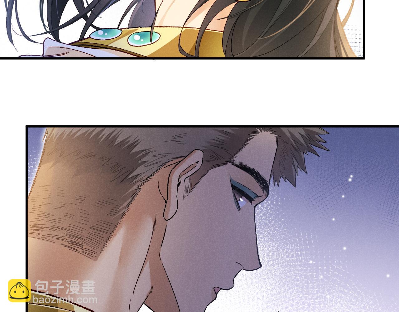 再見，我的國王 - 第114話 送信(2/3) - 1