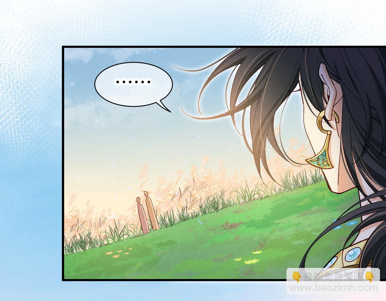 再見，我的國王 - 第114話 送信(2/3) - 3