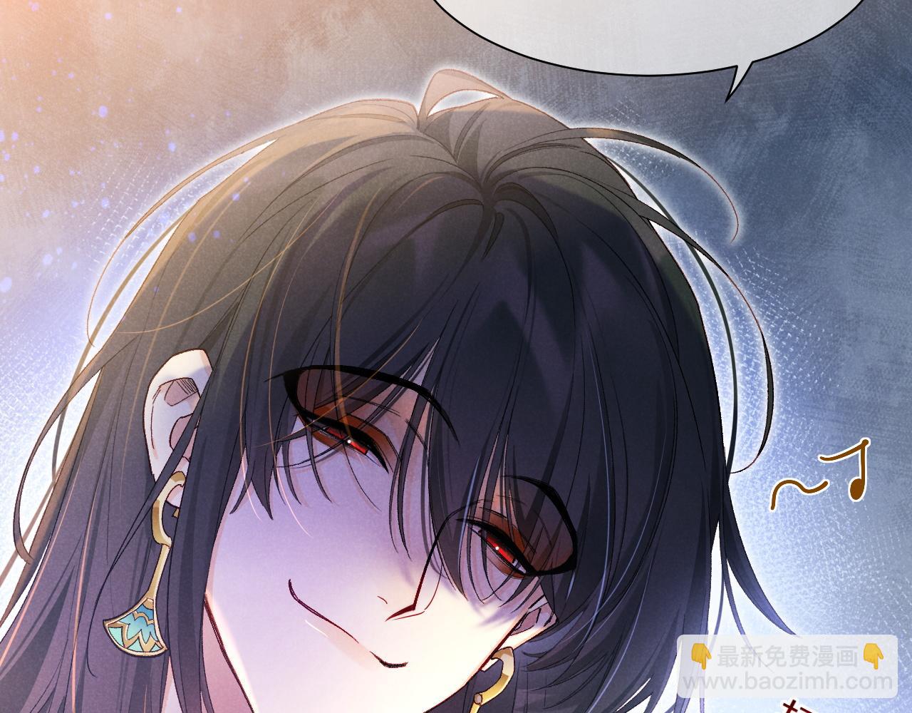 再見，我的國王 - 第114話 送信(2/3) - 8