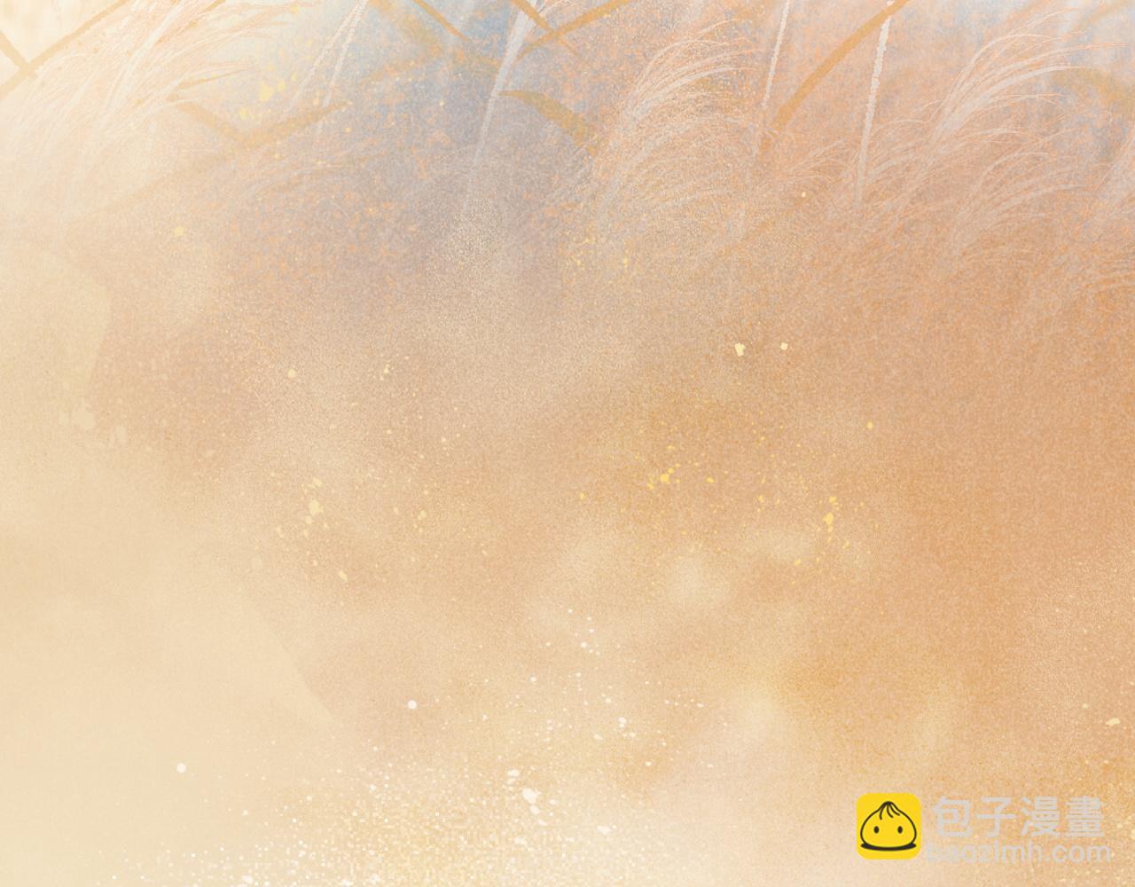 再見，我的國王 - 第114話 送信(2/3) - 4