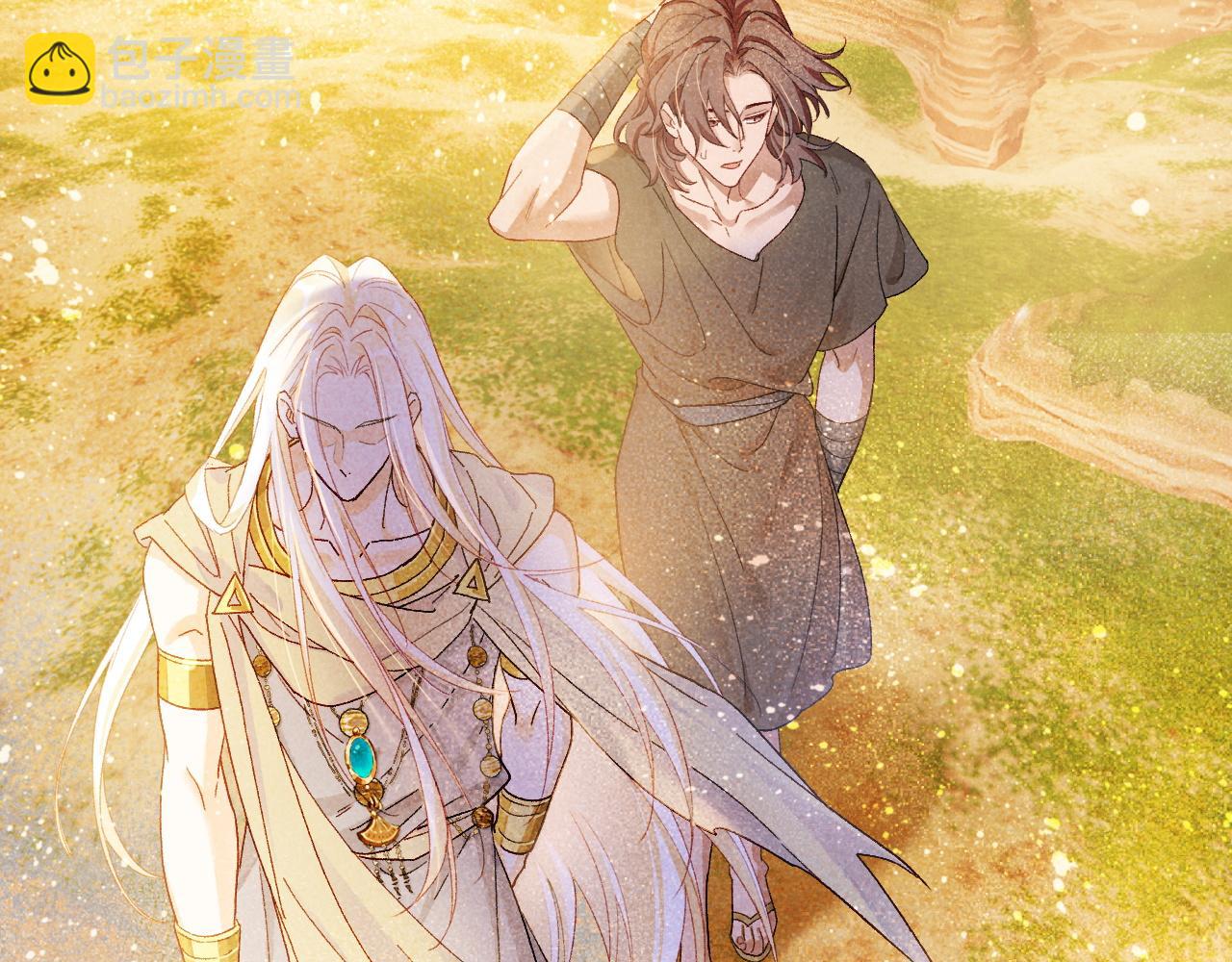 再見，我的國王 - 第114話 送信(2/3) - 7