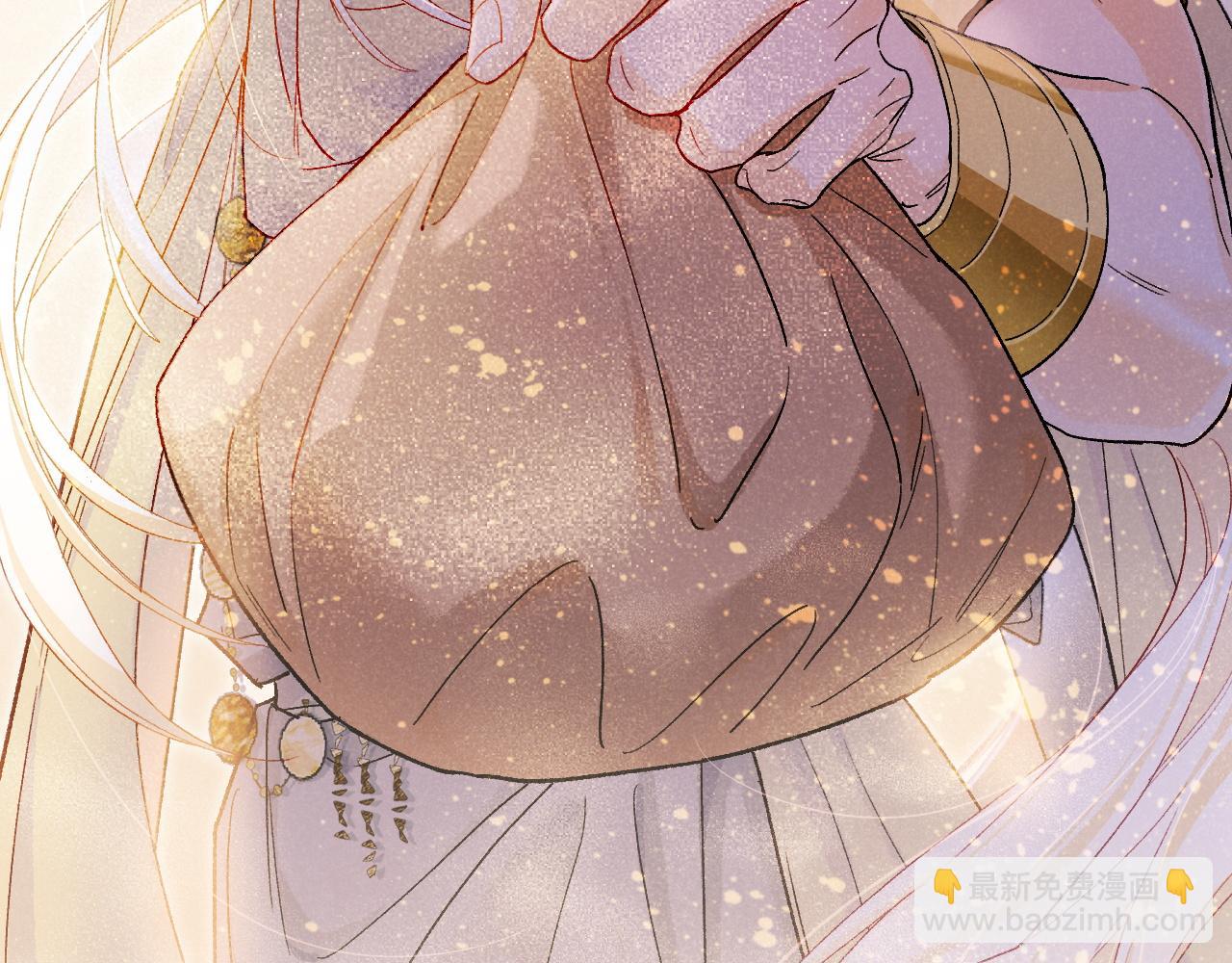 再見，我的國王 - 第114話 送信(2/3) - 8