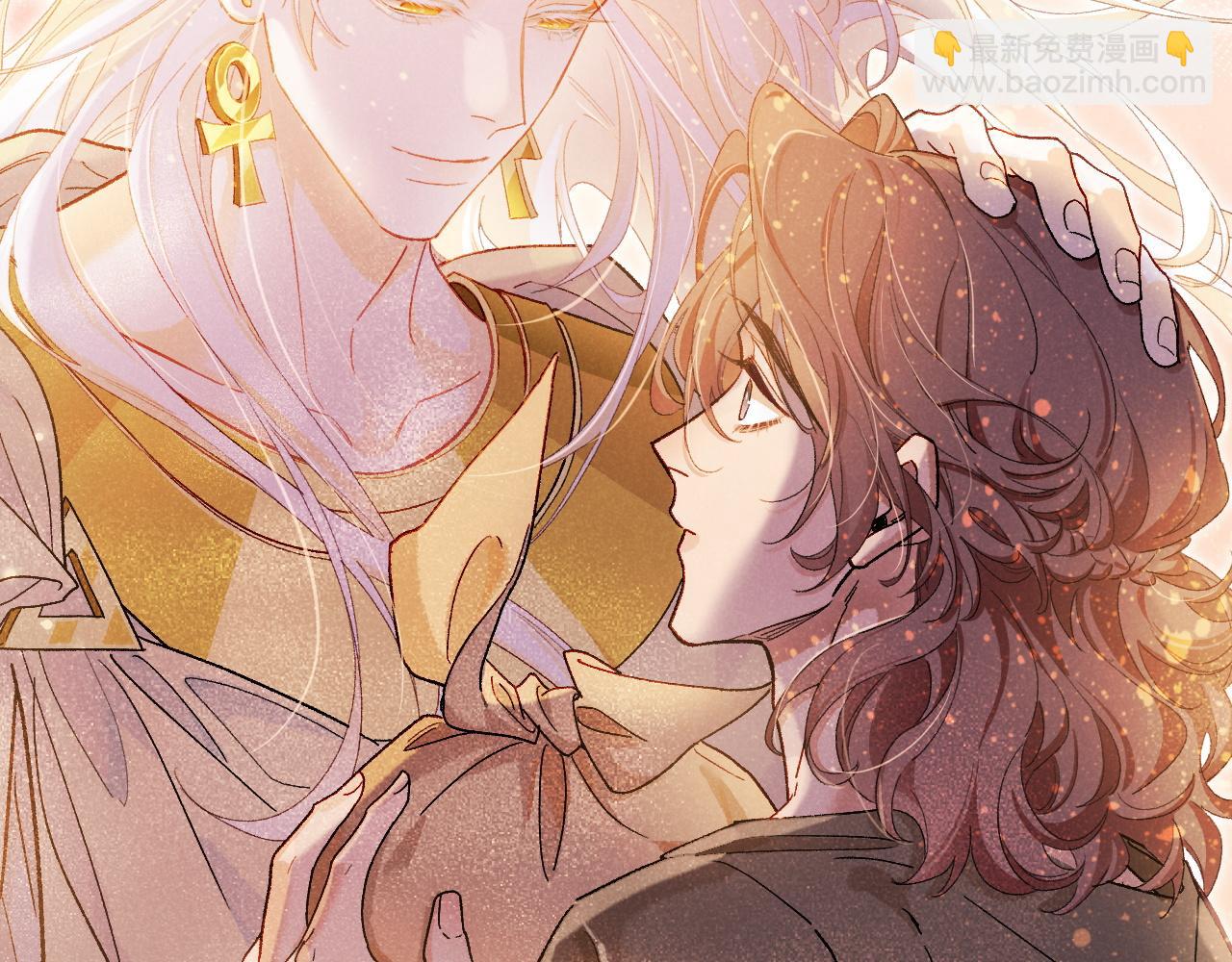 再見，我的國王 - 第114話 送信(2/3) - 5