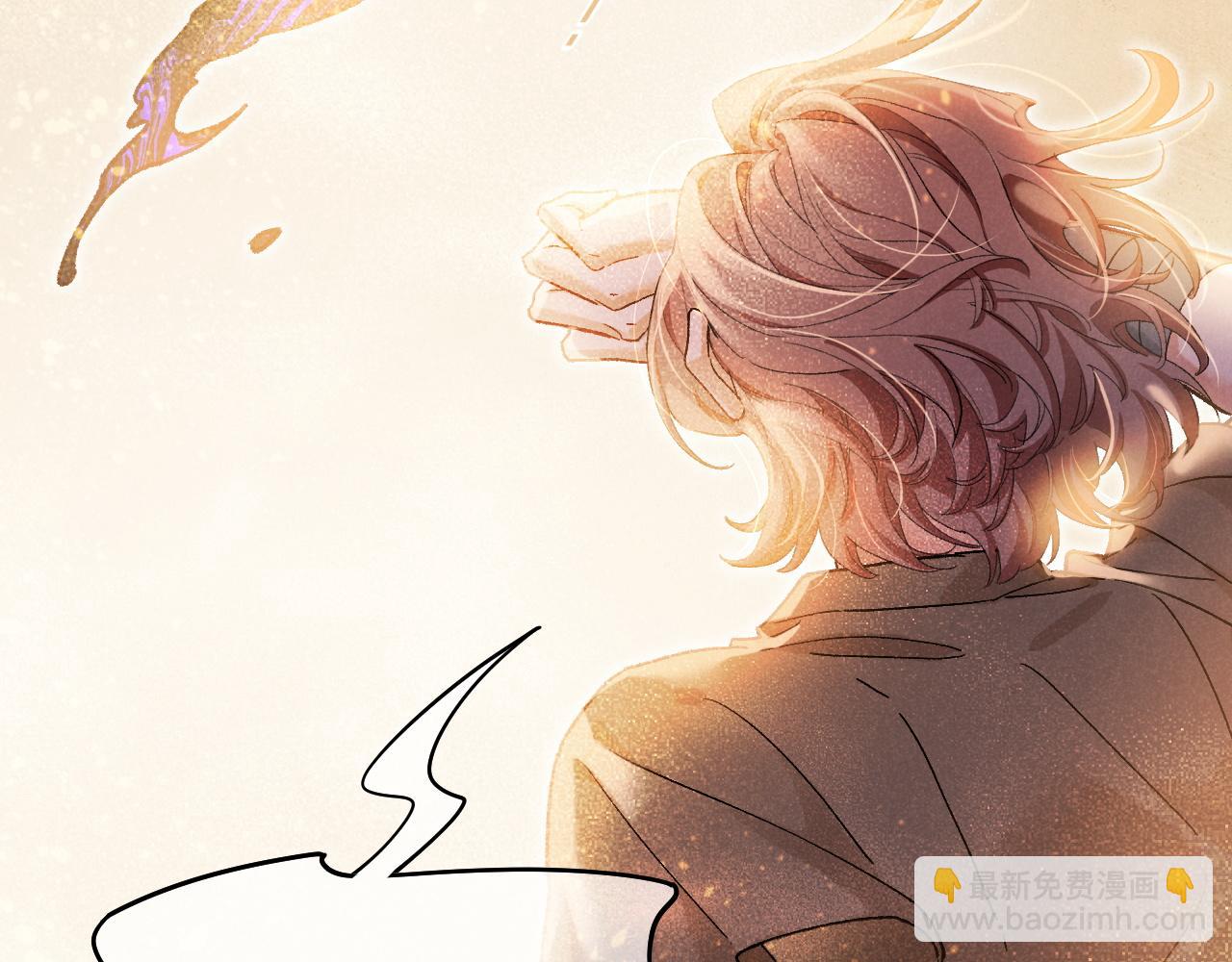 再見，我的國王 - 第114話 送信(2/3) - 2