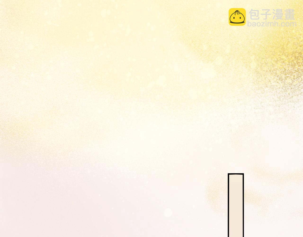 再見，我的國王 - 第114話 送信(2/3) - 6