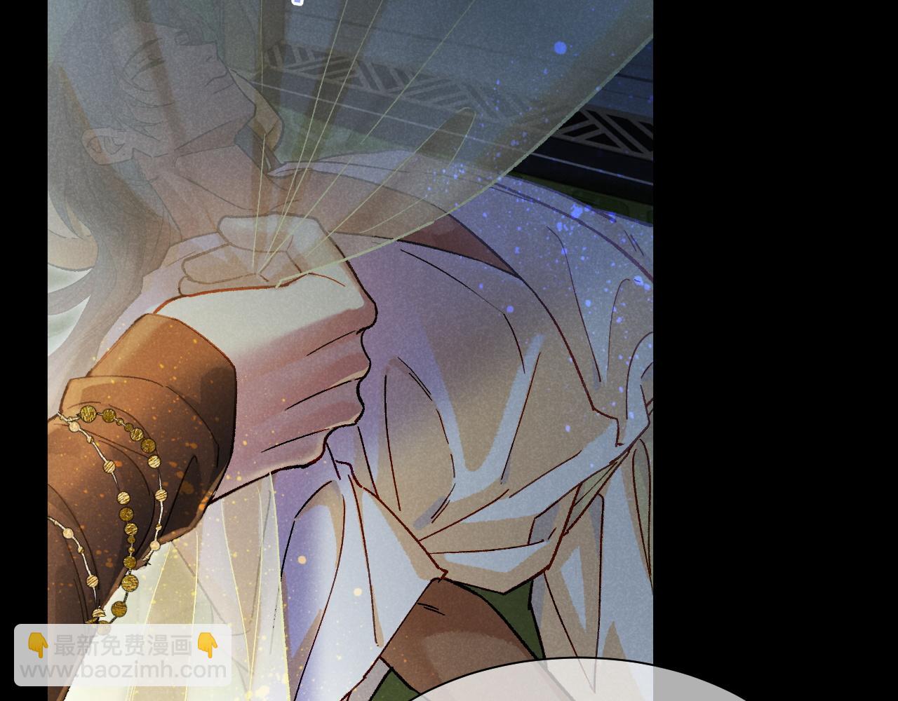 再見，我的國王 - 第114話 送信(2/3) - 2