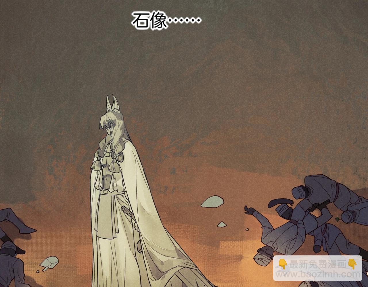 再見，我的國王 - 第1話  石像活了？(3/3) - 3