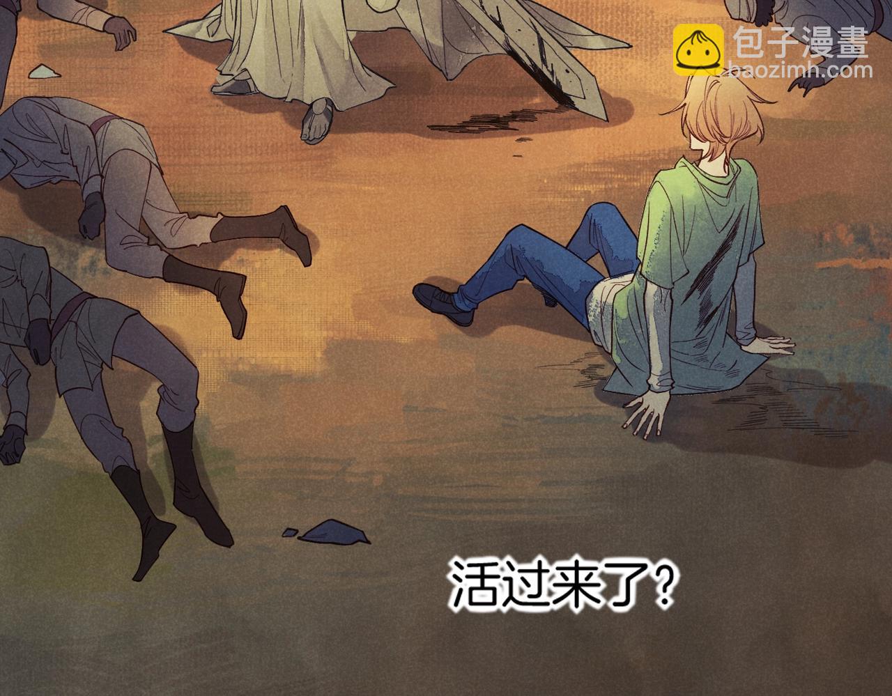 再見，我的國王 - 第1話  石像活了？(3/3) - 4