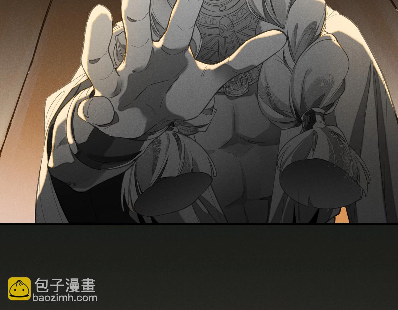 再見，我的國王 - 第1話  石像活了？(3/3) - 6