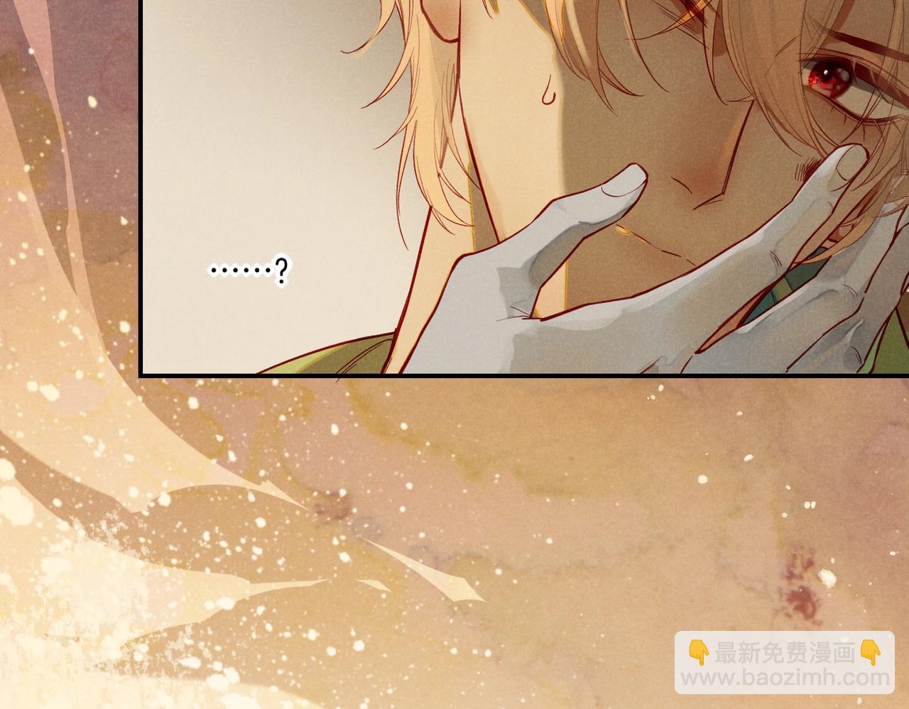 再見，我的國王 - 第1話  石像活了？(3/3) - 2