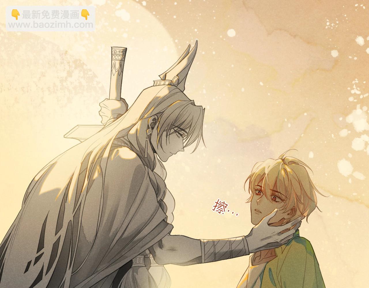 再見，我的國王 - 第1話  石像活了？(3/3) - 3