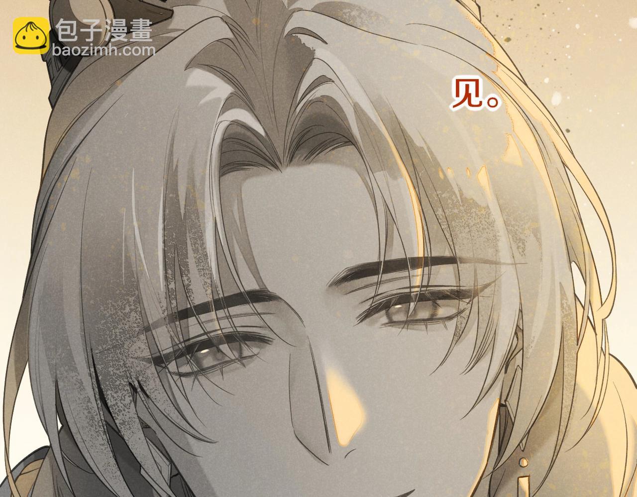 再見，我的國王 - 第1話  石像活了？(3/3) - 1