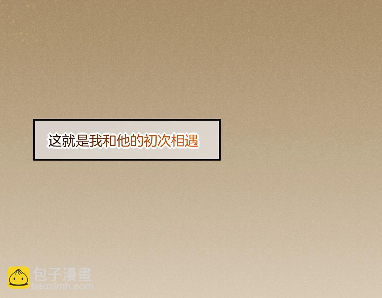 再見，我的國王 - 第1話  石像活了？(3/3) - 4