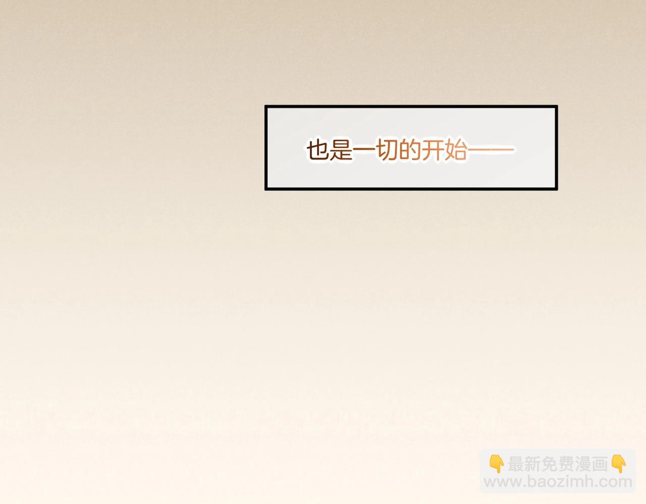 再見，我的國王 - 第1話  石像活了？(3/3) - 5