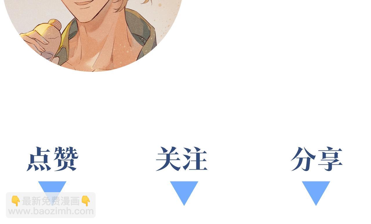 再見，我的國王 - 第1話  石像活了？(3/3) - 2