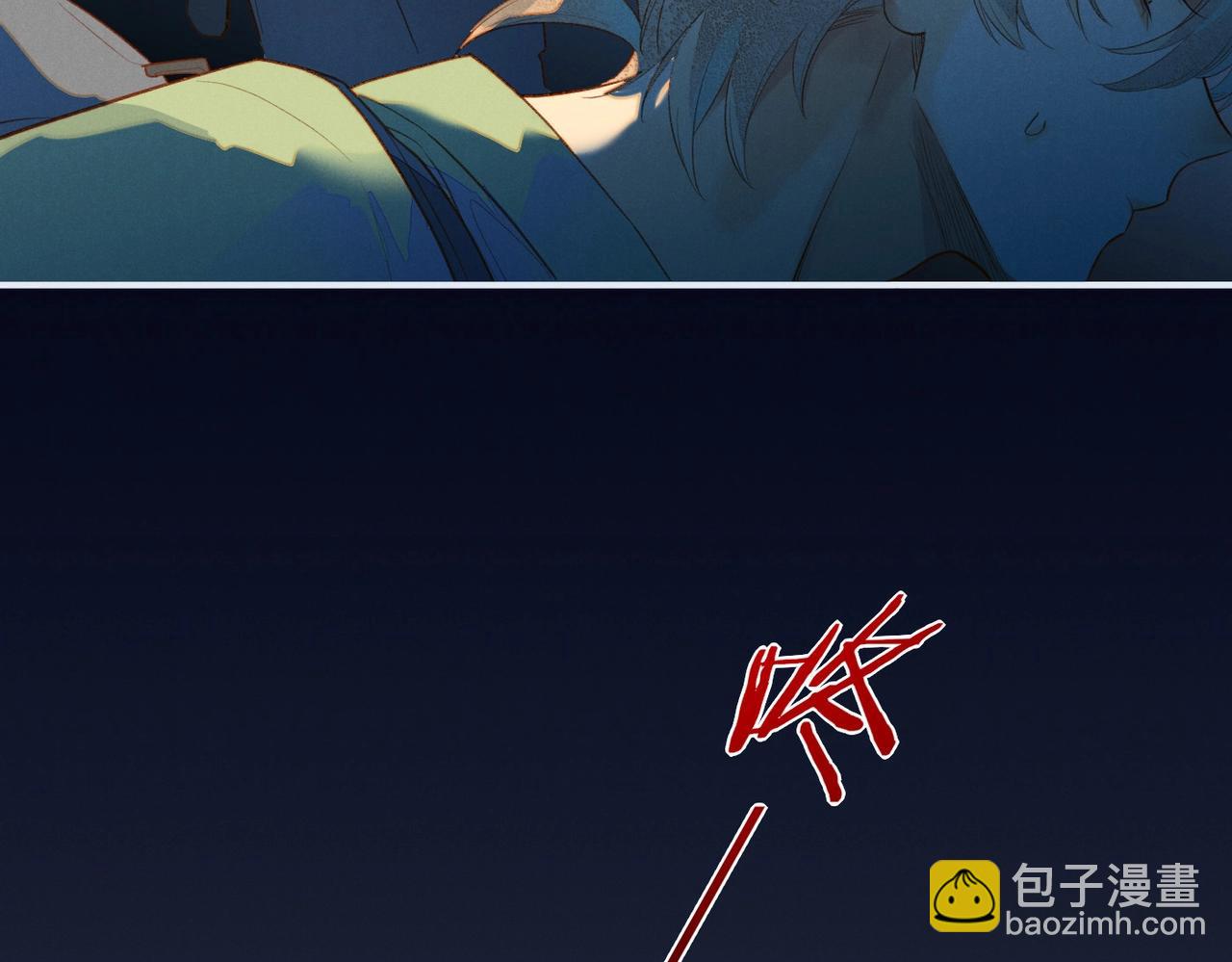再見，我的國王 - 第1話  石像活了？(1/3) - 8