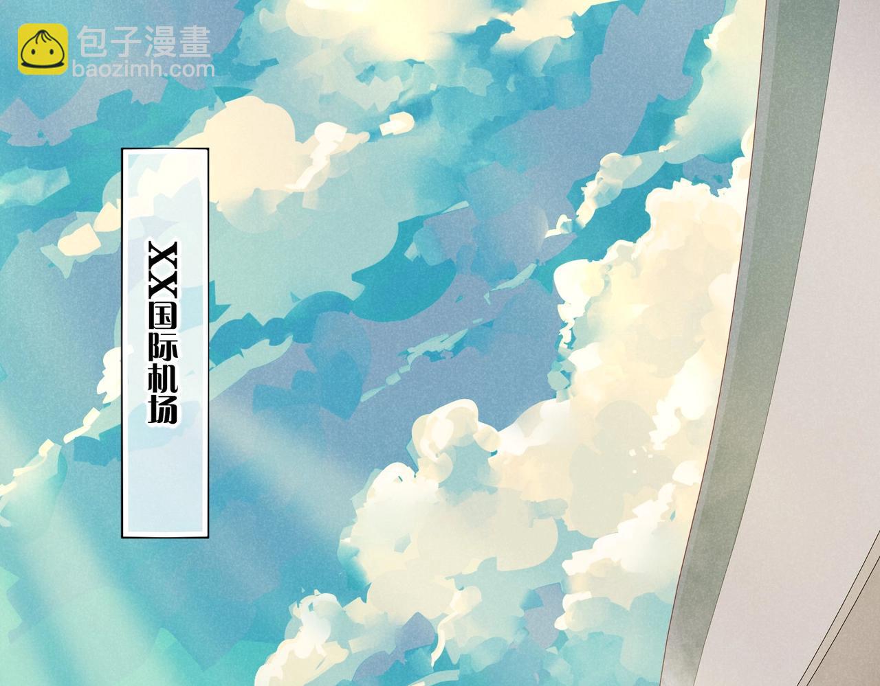 再見，我的國王 - 第1話  石像活了？(1/3) - 5