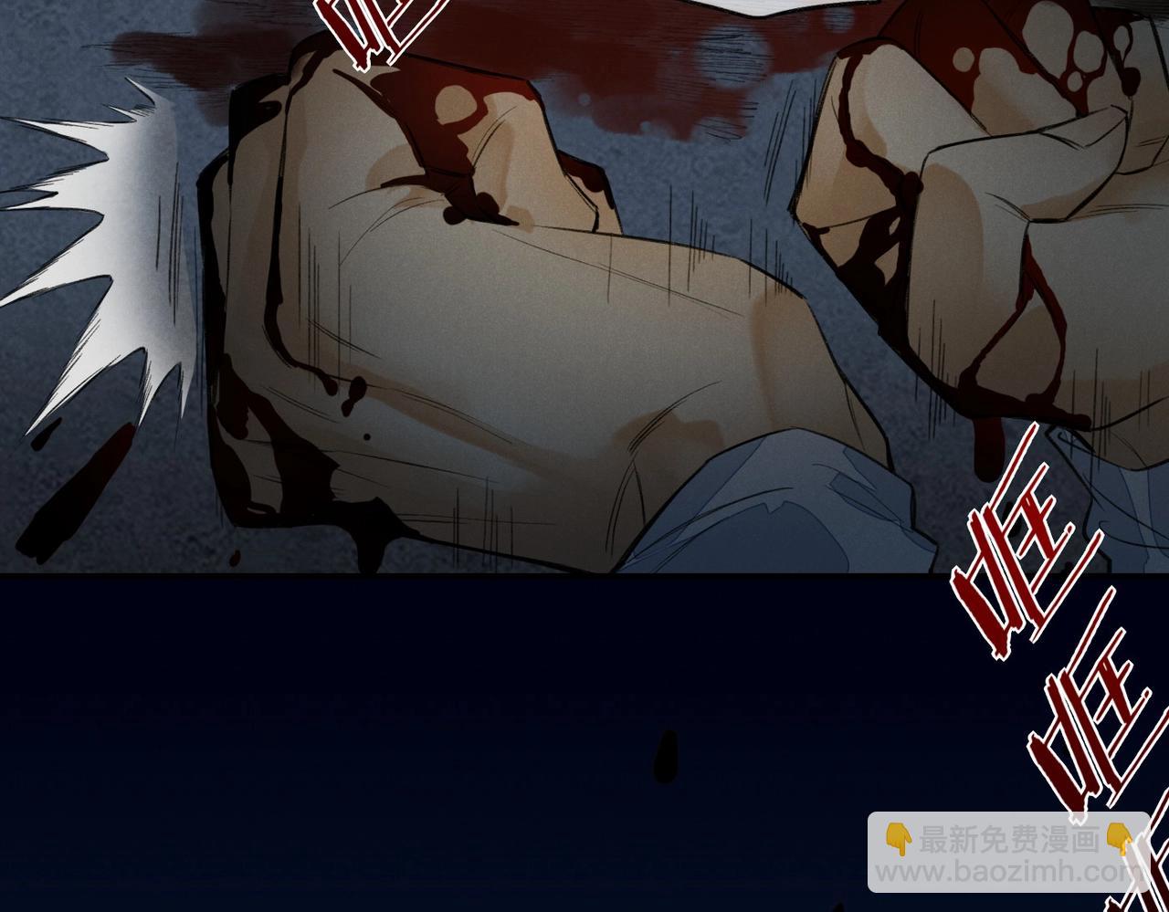 再見，我的國王 - 第1話  石像活了？(2/3) - 6