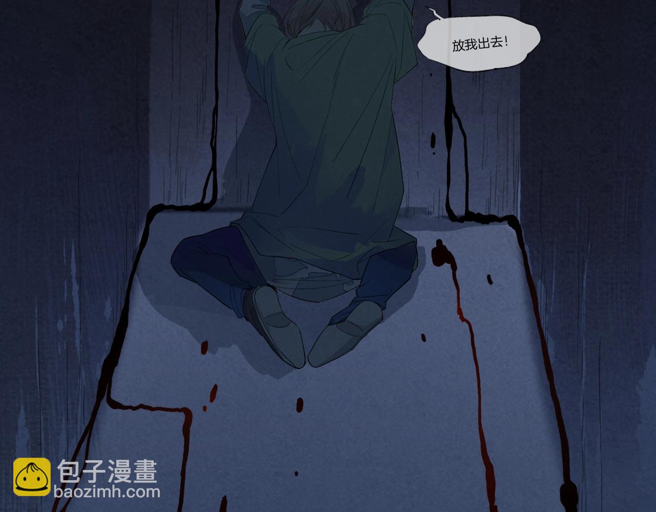 再見，我的國王 - 第1話  石像活了？(2/3) - 1