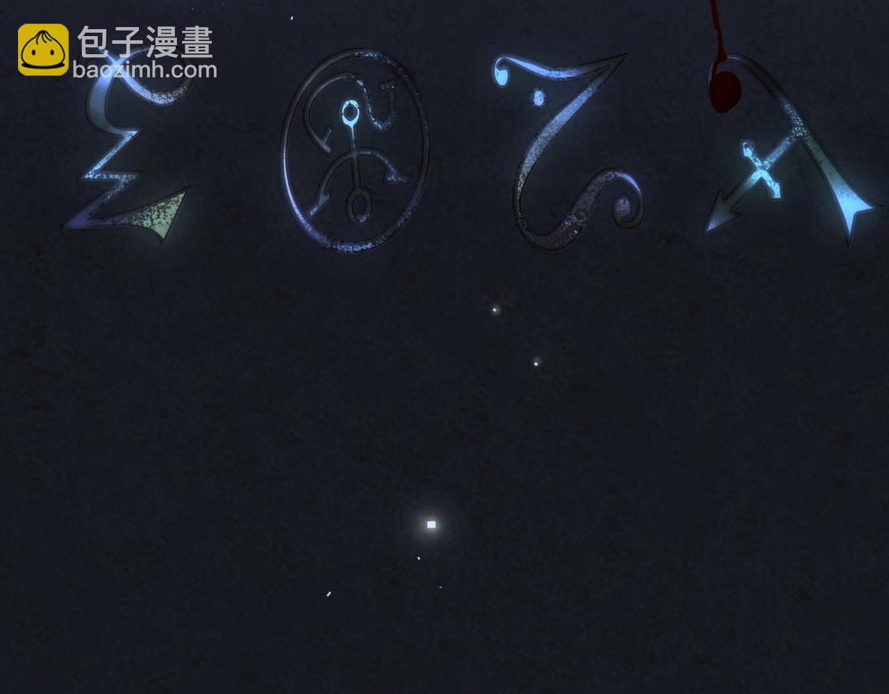 再見，我的國王 - 第1話  石像活了？(2/3) - 3