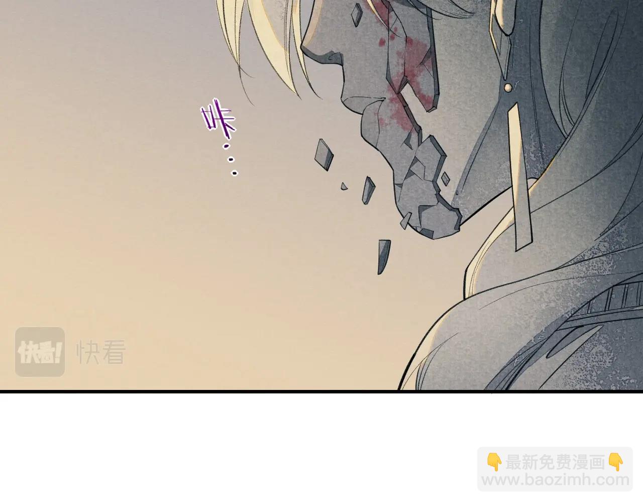 再見，我的國王 - 第1話  石像活了？(2/3) - 6