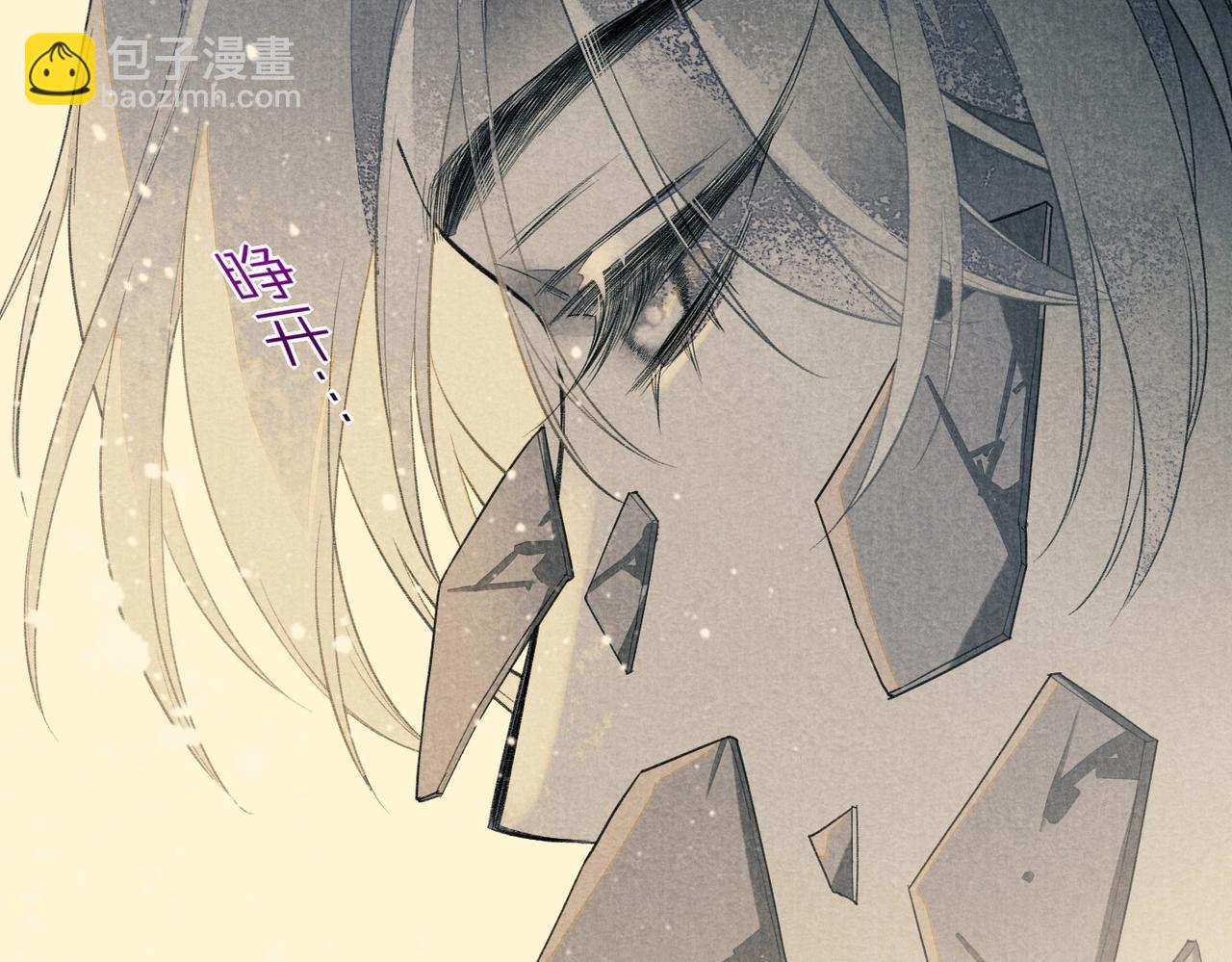 再見，我的國王 - 第1話  石像活了？(2/3) - 8