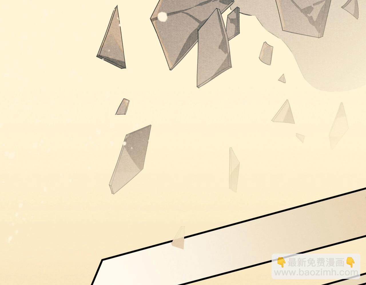 再見，我的國王 - 第1話  石像活了？(2/3) - 1