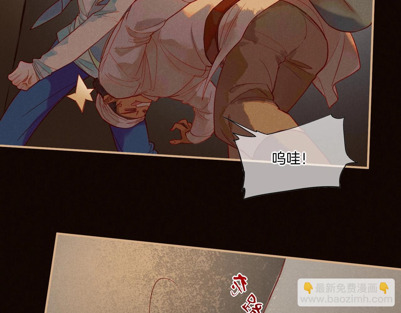 再見，我的國王 - 第1話  石像活了？(2/3) - 2