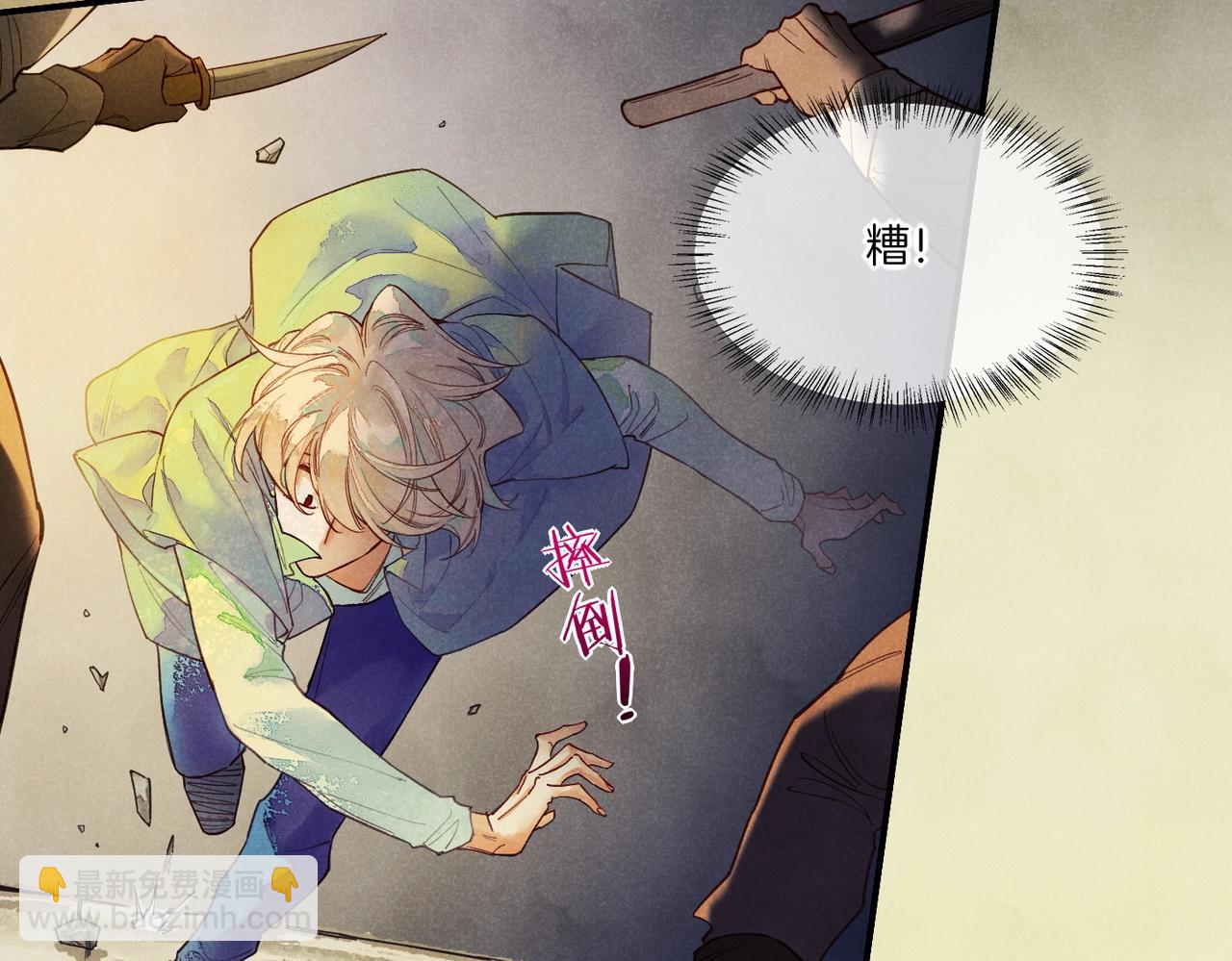 再見，我的國王 - 第1話  石像活了？(2/3) - 8