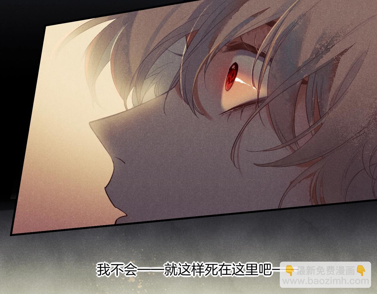 再見，我的國王 - 第1話  石像活了？(2/3) - 3