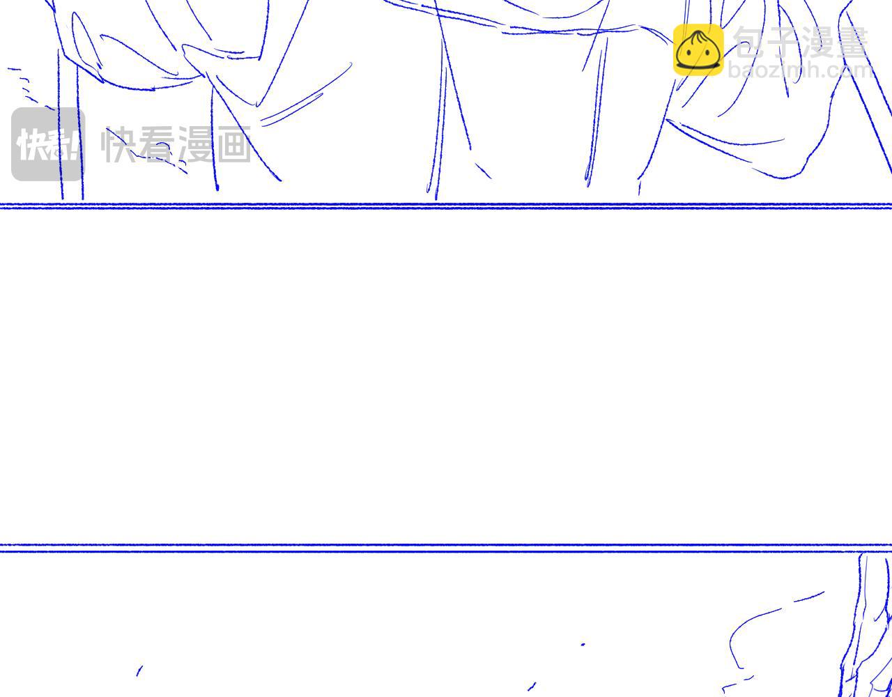 再見，我的國王 - 調休小劇場（六） - 1