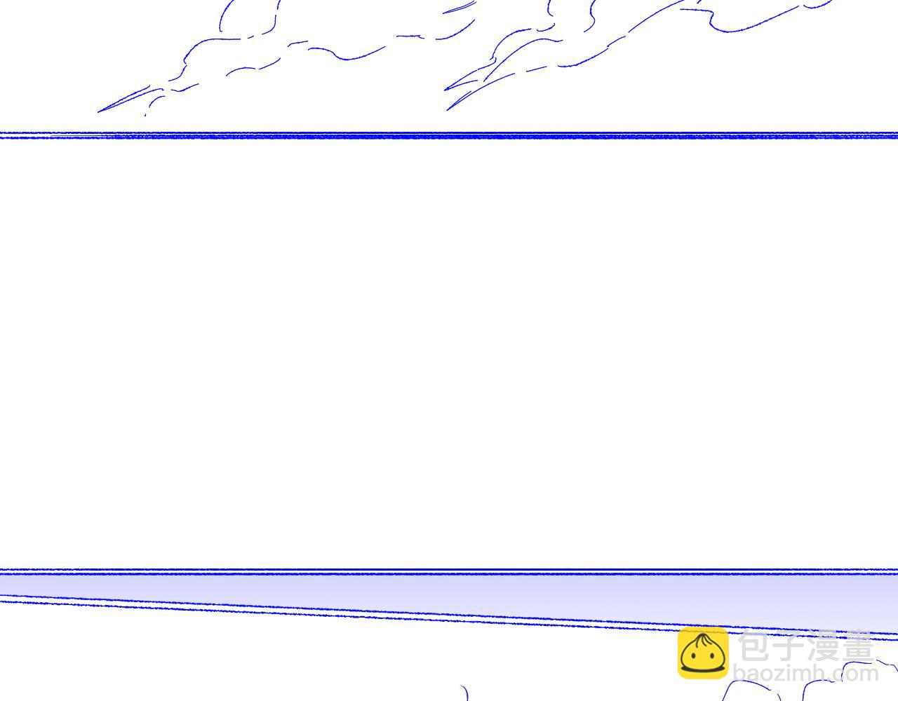 再見，我的國王 - 調休小劇場（六） - 3