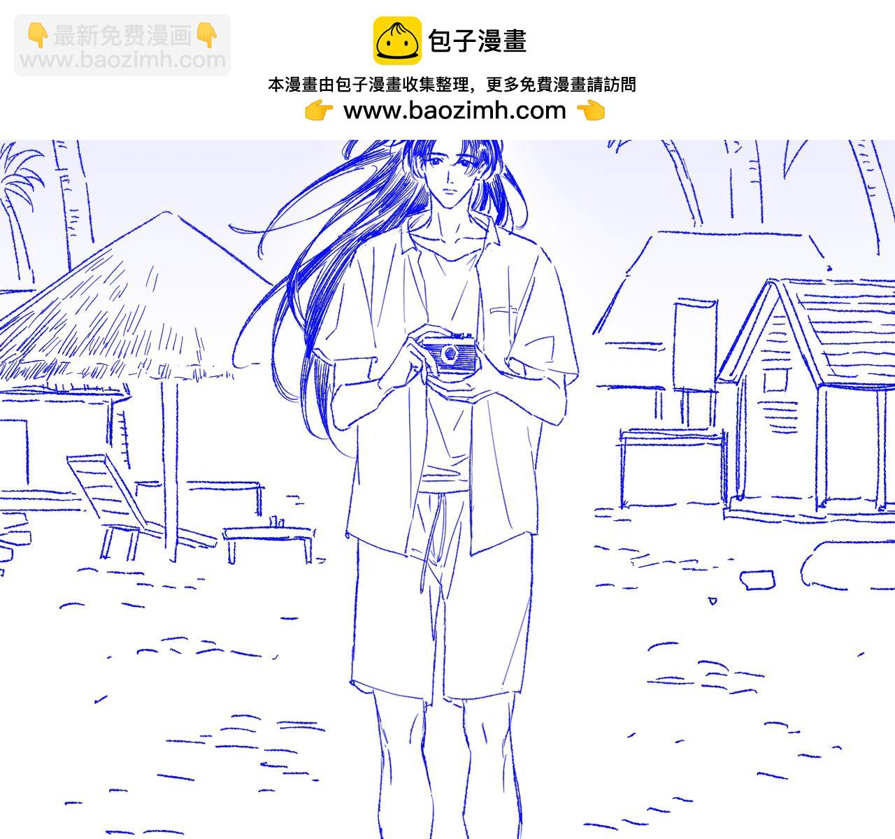 再見，我的國王 - 調休小劇場（六） - 2