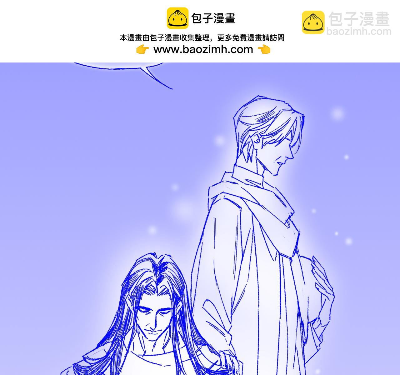 再見，我的國王 - 調休小劇場（六） - 6