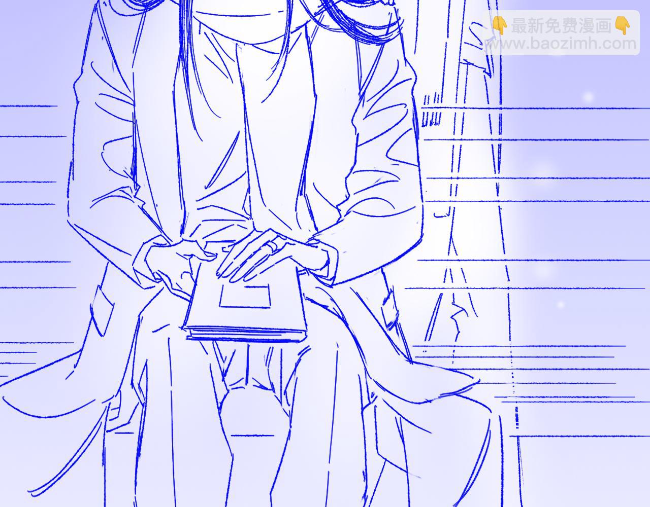 再見，我的國王 - 調休小劇場（六） - 1