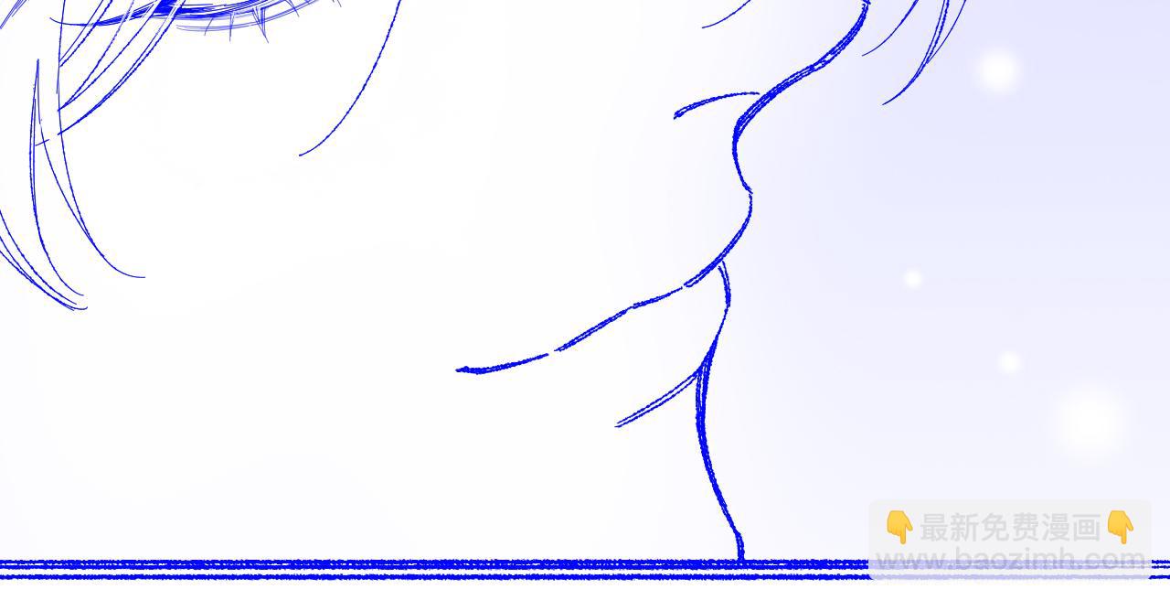 再見，我的國王 - 調休小劇場（六） - 5