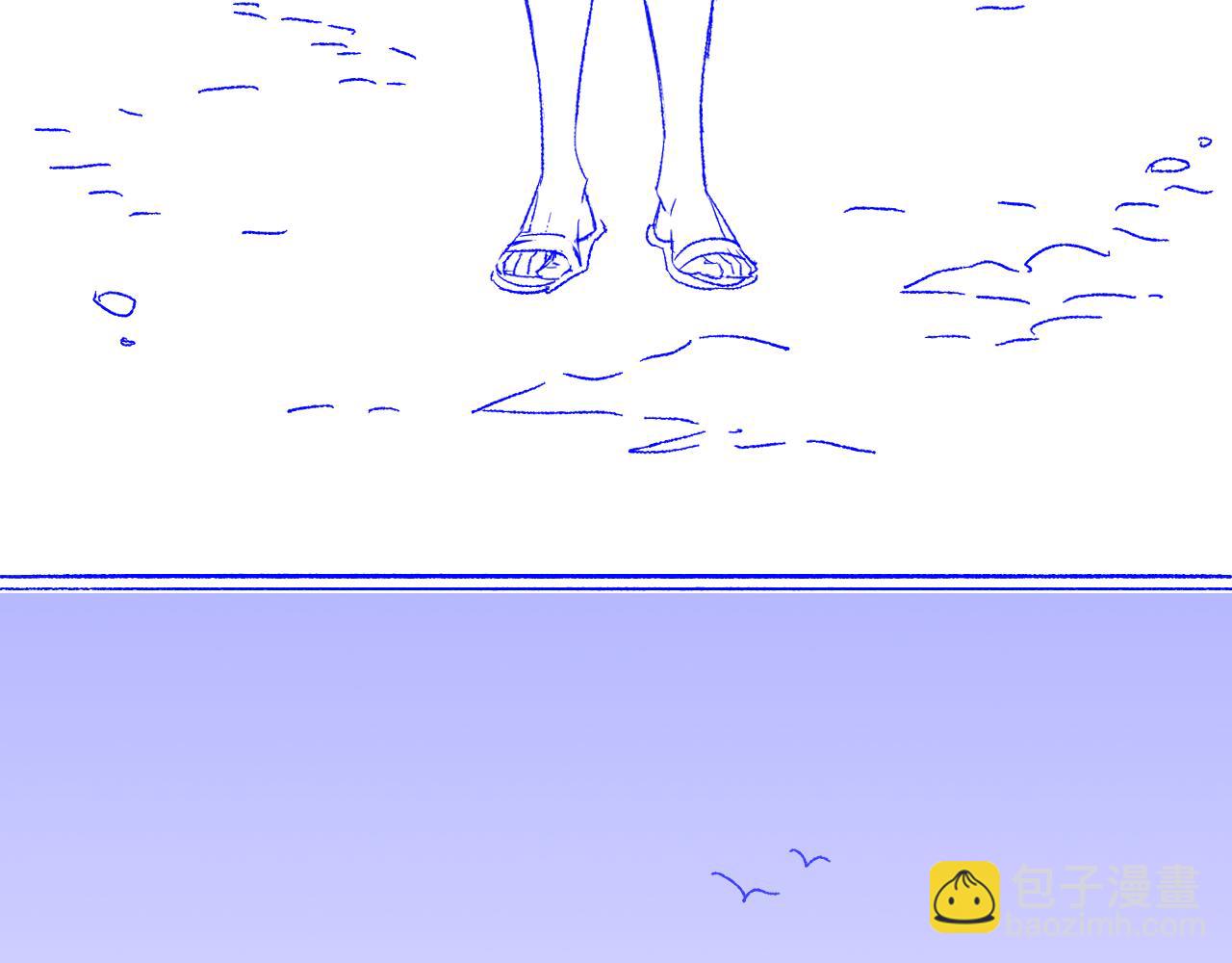 再見，我的國王 - 調休小劇場（六） - 3